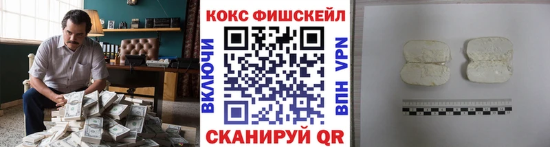 Все наркотики Дмитров СК  АМФЕТАМИН  КОКАИН  Меф мяу мяу 