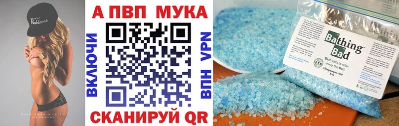 Alpha-PVP СК КРИС  Дмитров 