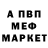 Кетамин VHQ rojico