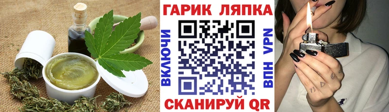 Печенье с ТГК марихуана  гидра вход  Дмитров 