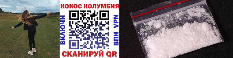 Кокаин Fish Scale как найти наркотики Дмитров