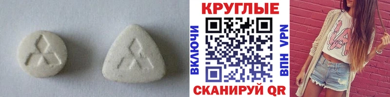 где продают наркотики  Дмитров  ЭКСТАЗИ mix 