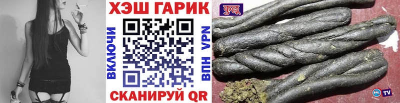 shop формула Дмитров Гашиш индика сатива