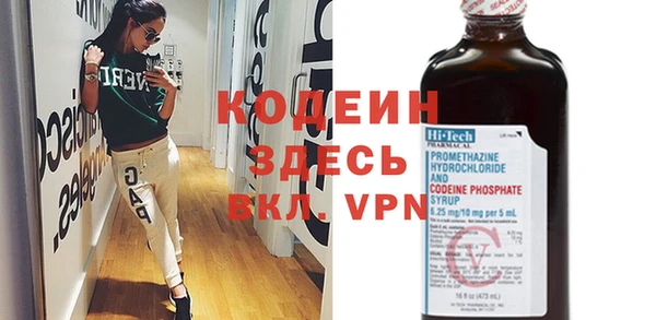альфа пвп VHQ Алексеевка