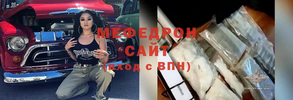 гашишное масло Волоколамск