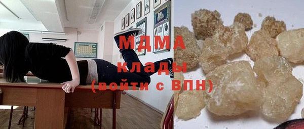 альфа пвп VHQ Алексеевка