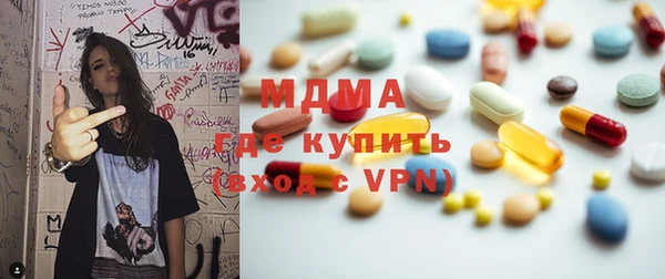 MESCALINE Алзамай