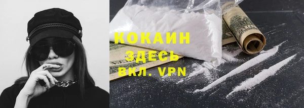 альфа пвп VHQ Алексеевка
