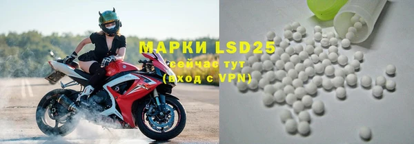 MESCALINE Алзамай