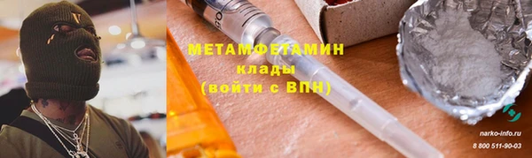 метамфетамин Волосово