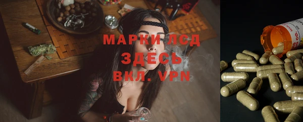 альфа пвп VHQ Алексеевка