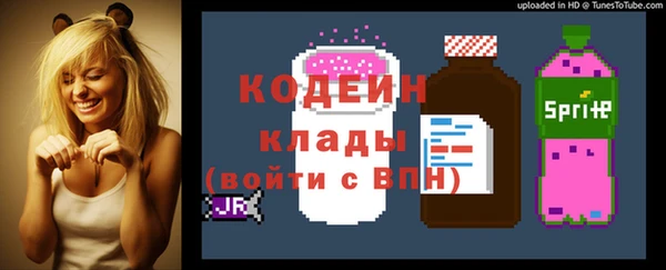 MESCALINE Алзамай