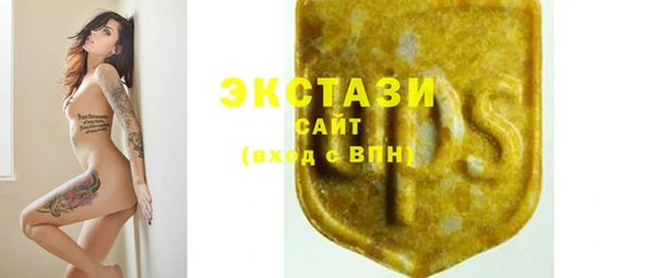 крисы Абдулино