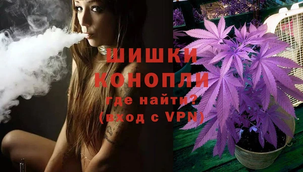 альфа пвп VHQ Алексеевка
