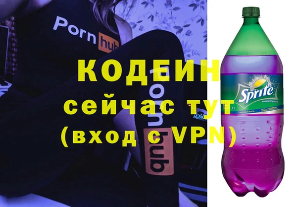 MESCALINE Алзамай