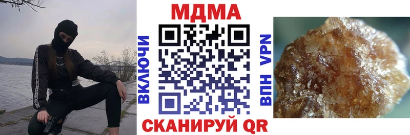 МДМА crystal  купить   Дмитров 