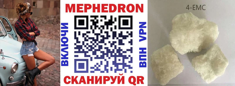 Мефедрон mephedrone кракен зеркало Дмитров