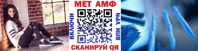 МЕТАМФЕТАМИН витя Дмитров