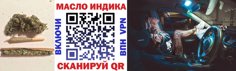 Дистиллят ТГК вейп закладка Дмитров